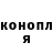 Кетамин VHQ Comrade Maxim