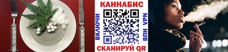 Canna-Cookies конопля  KRAKEN вход  Энем 