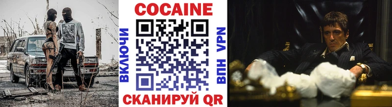 Кокаин Колумбийский  дарнет шоп  Энем 