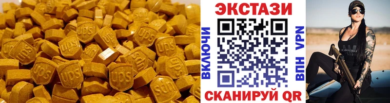 Ecstasy ешки  Энем 