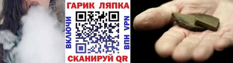 ГАШ hashish  маркетплейс какой сайт  Энем 