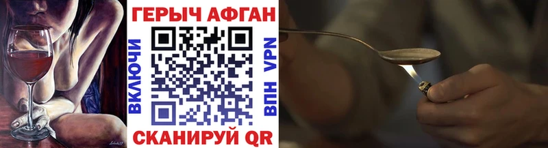 маркетплейс как зайти  Энем  Героин гречка  что такое наркотик 