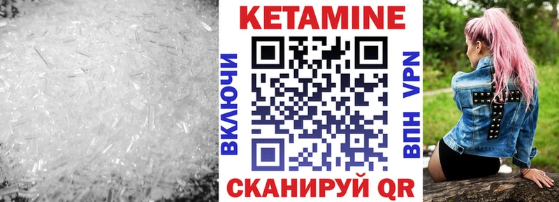 kraken маркетплейс  Энем  КЕТАМИН ketamine 