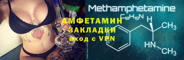 mdpv Верхний Тагил