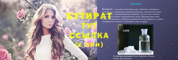 ешки Верхнеуральск