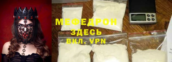 прущий лед Волосово