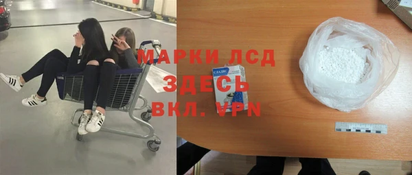 mdma Волоколамск