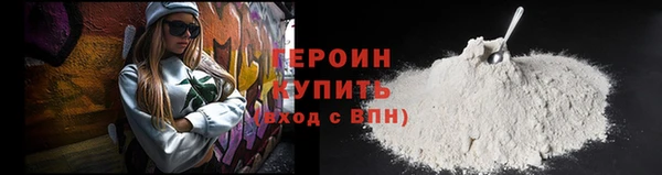 mdma Волоколамск