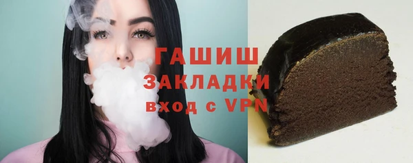 альфа пвп Верея