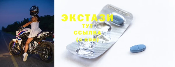 альфа пвп Верея