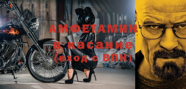 альфа пвп Верея
