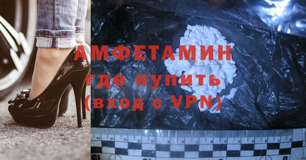 прущий лед Волосово