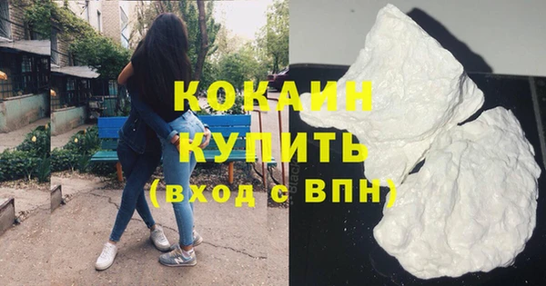 альфа пвп Верея