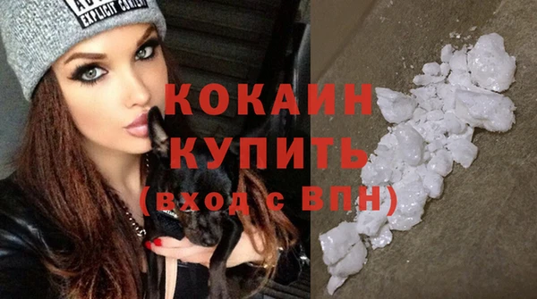 альфа пвп Верея