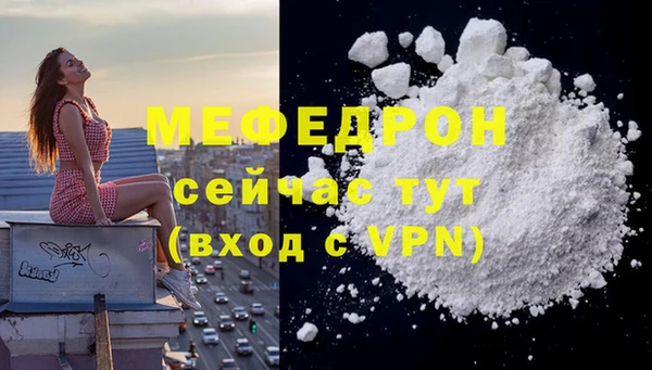 альфа пвп Верея