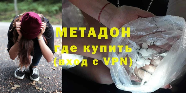 mdpv Верхний Тагил