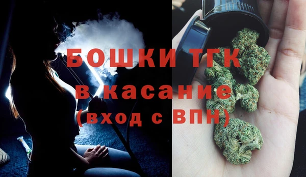 альфа пвп Верея