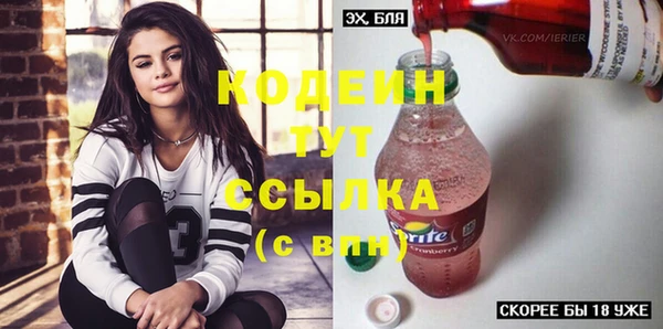 mdma Волоколамск