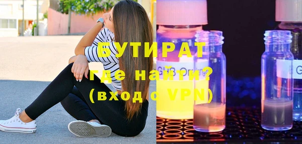 альфа пвп Верея