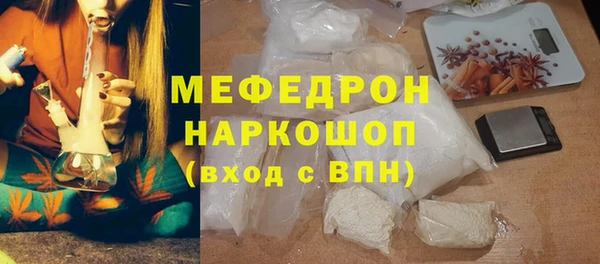 прущий лед Волосово