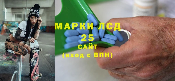 альфа пвп Верея
