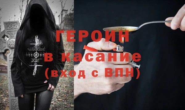 mdma Волоколамск