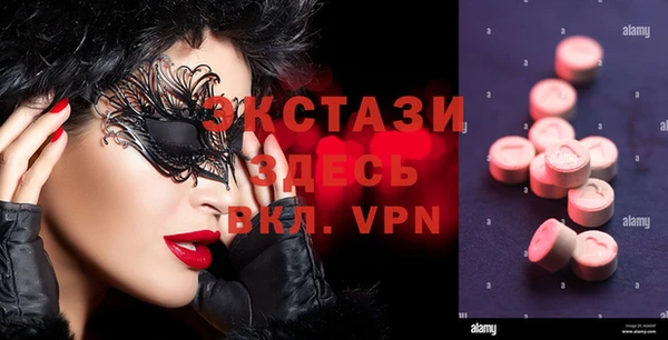 mdma Волоколамск