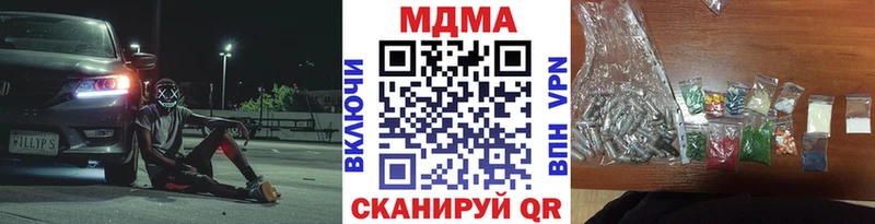 МДМА VHQ Энем
