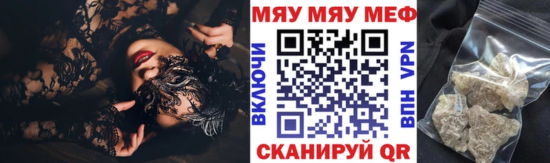 купить наркоту  Энем  МЕФ кристаллы 