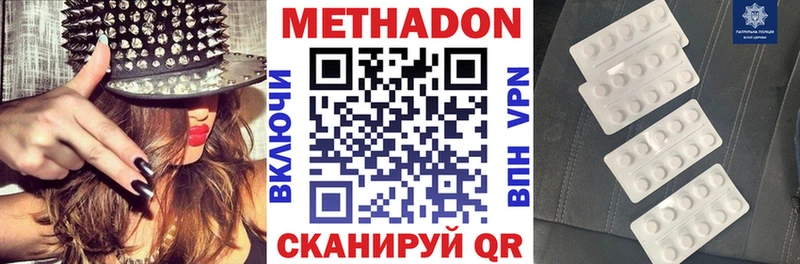закладка  ссылка на мегу зеркало  МЕТАДОН кристалл  Энем 