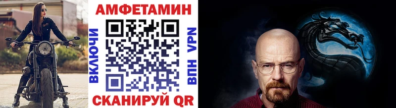 где можно купить   Энем  МЕТАМФЕТАМИН винт 